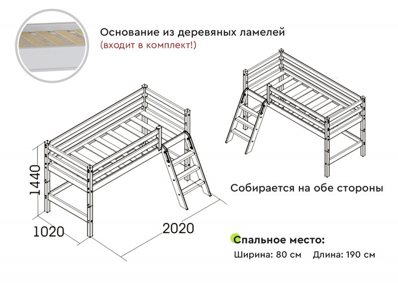 Вариант 12 Низкая кровать"Соня" с наклонной лестницей Лаванда